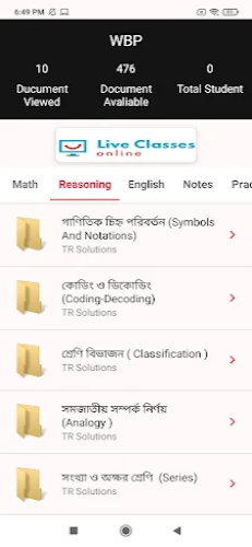 TR Solutions - Exam Prep. スクリーンショット 0