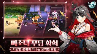 Idle Ghost Girl: AFK RPG Ảnh chụp màn hình 2