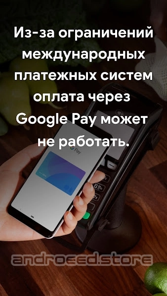 Google Pay স্ক্রিনশট 2