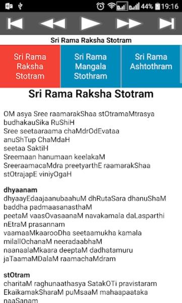 Rama Raksha Stothram Скриншот 0