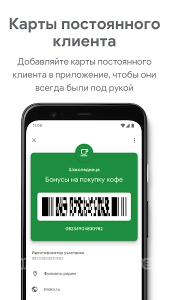 Google Pay 스크린샷 0