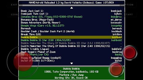 MAME4droid  (0.139u1) स्क्रीनशॉट 0