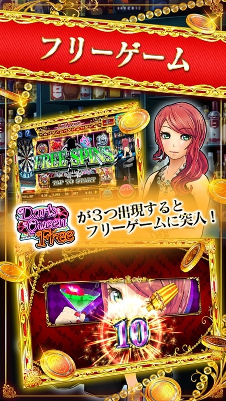 Darts Queen 스크린샷 2