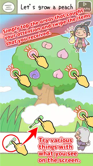 Picture Book Escape Game 螢幕截圖 1