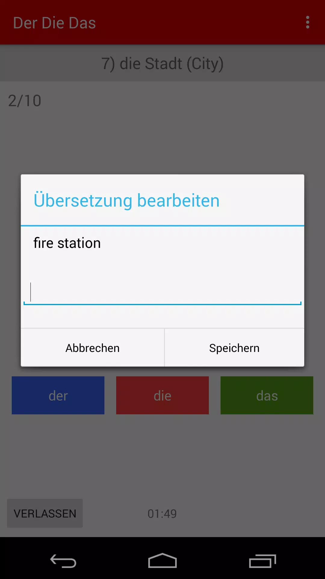 Der Die Das German Grammar Screenshot 3