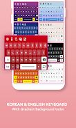 Korean Keyboard Скриншот 2