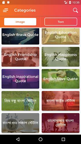 খাঁটি কথা - Bengali Quotes Captura de pantalla 3