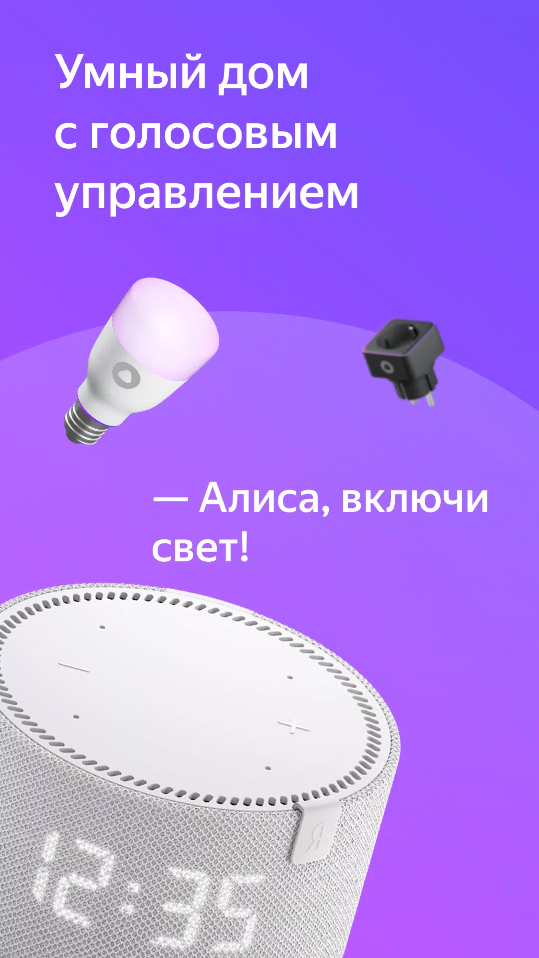 Дом с Алисой ဖန်သားပြင်ဓာတ်ပုံ 0