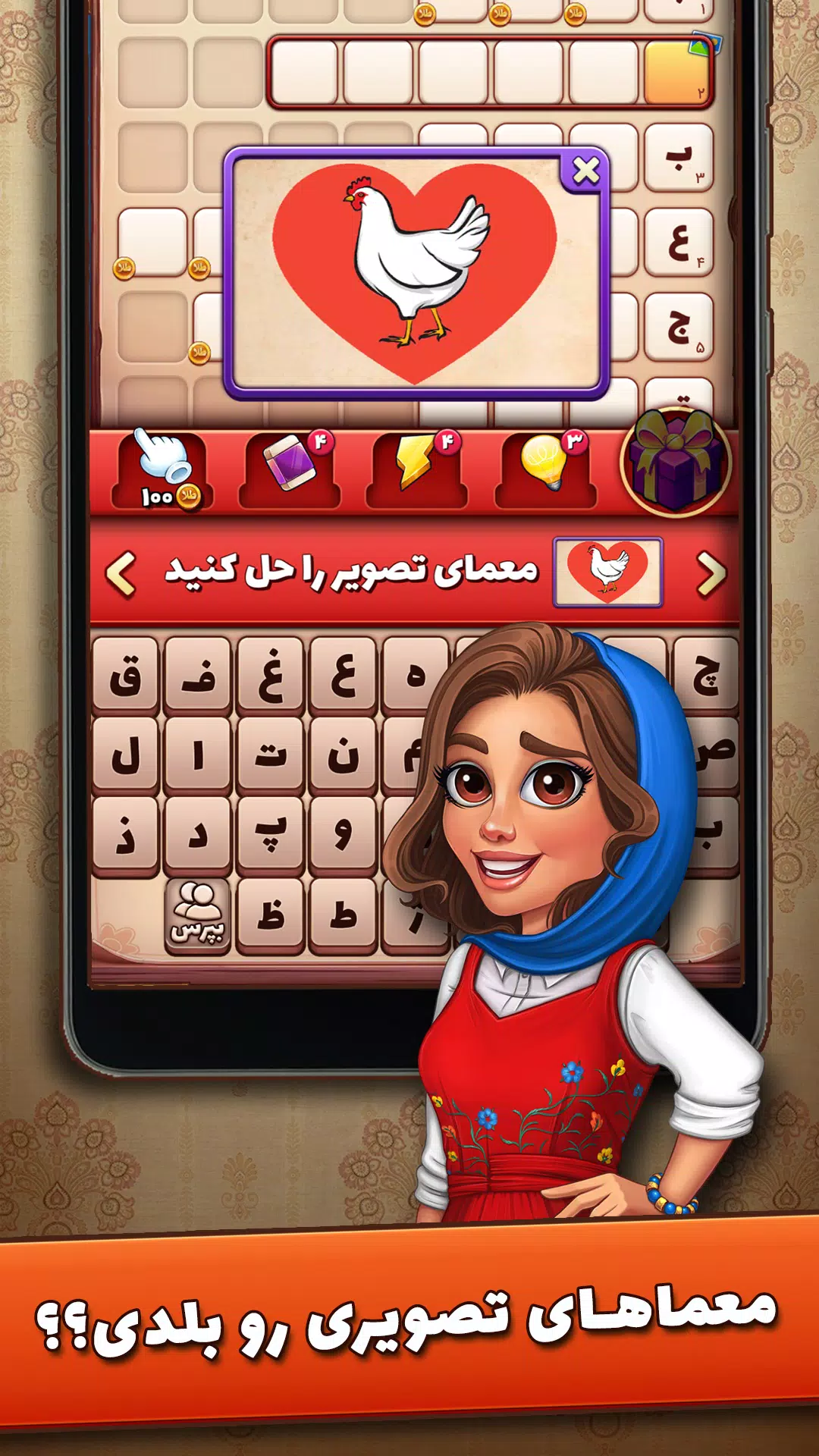 شهربانو ภาพหน้าจอ 0