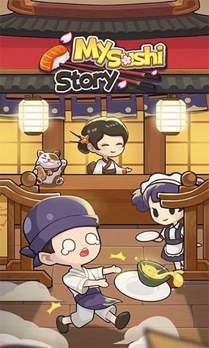 My Sushi Story スクリーンショット 0