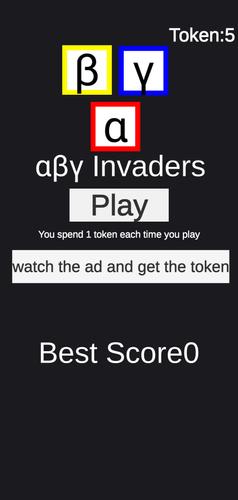 αβγ Invaders Captura de pantalla 0