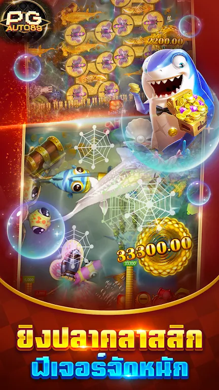 PG Slots สล็อต ทดลองเล่น Ekran Görüntüsü 2