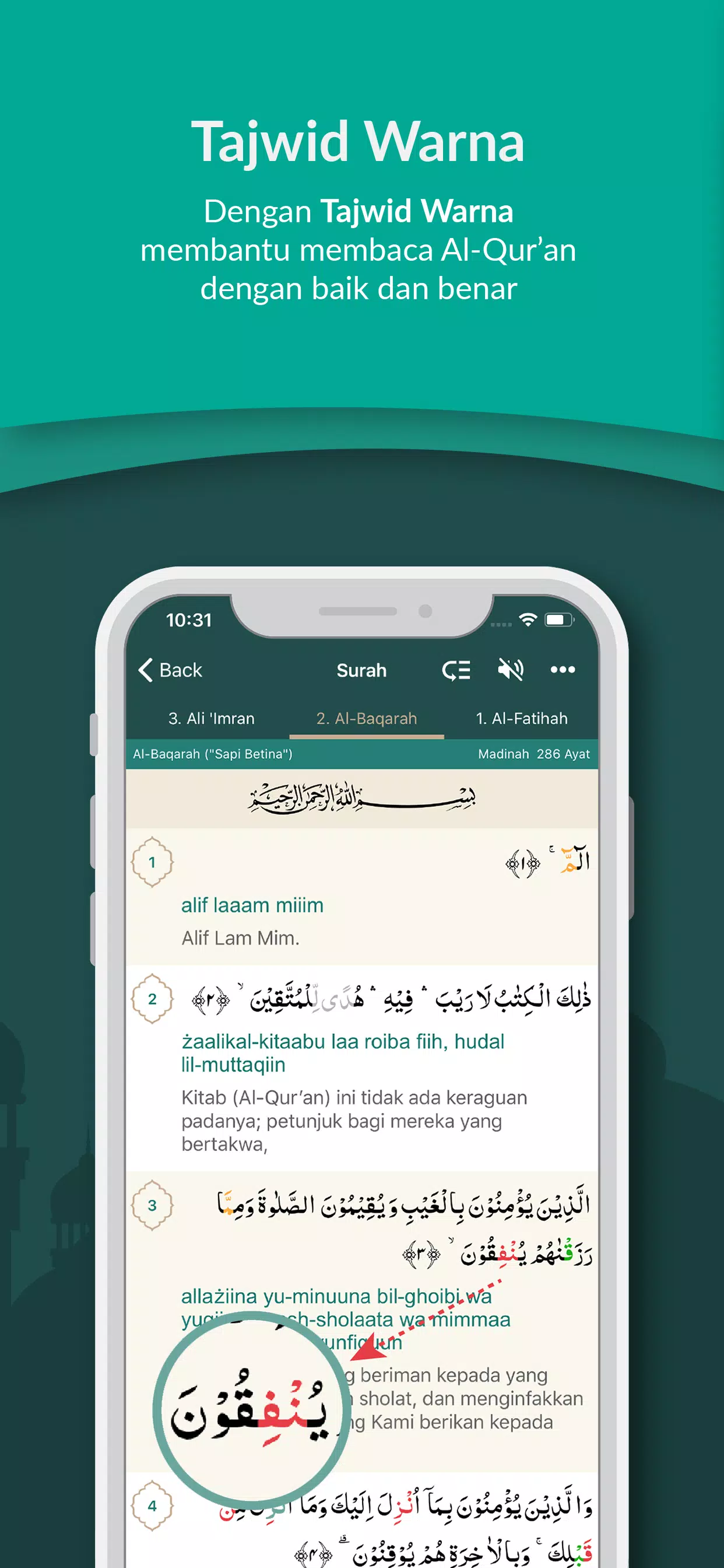 Al Quran Indonesia ဖန်သားပြင်ဓာတ်ပုံ 2