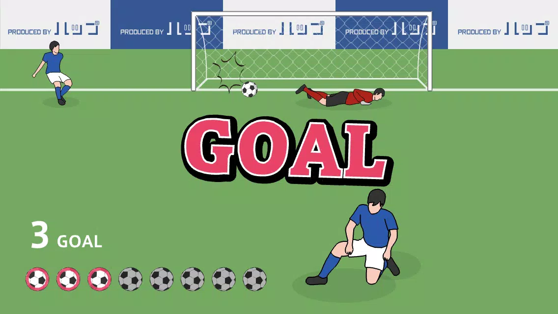 Overhead Kick スクリーンショット 2