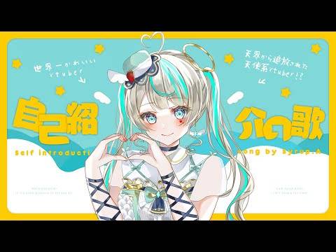 Dreamy Syrup Visual Novel