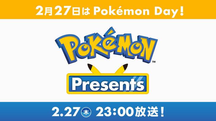 Pokémon Day 2025 ဖေဖော်ဝါရီ 27 ရက်အတွက်သတ်မှတ်ထားသည်