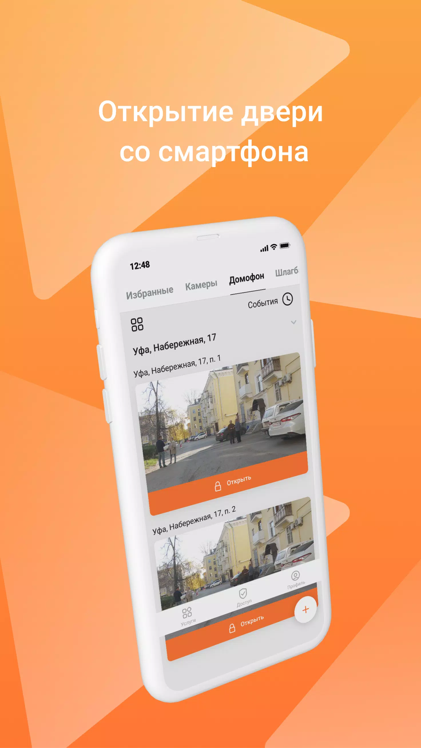 My Smart Home ဖန်သားပြင်ဓာတ်ပုံ 0