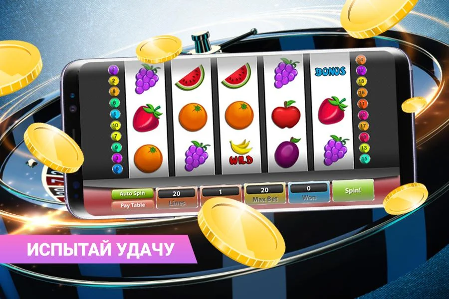 Roulet Big Win 螢幕截圖 3