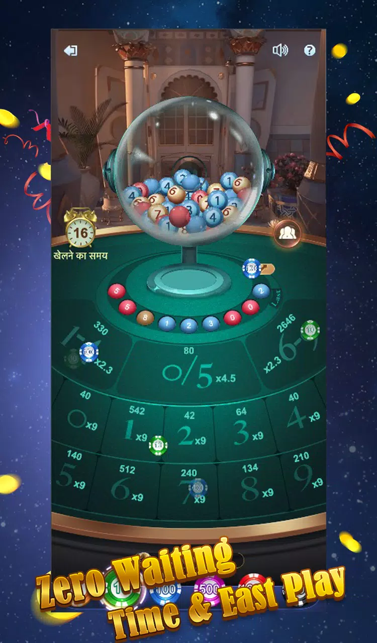 Lucky Ball Zrzut ekranu 2