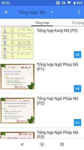 Học tiếng Nhật Minna A-Z JMina Capture d'écran 1