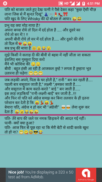 Pati Patni Chutkule Hasband Wife Jokes Schermafbeelding 1