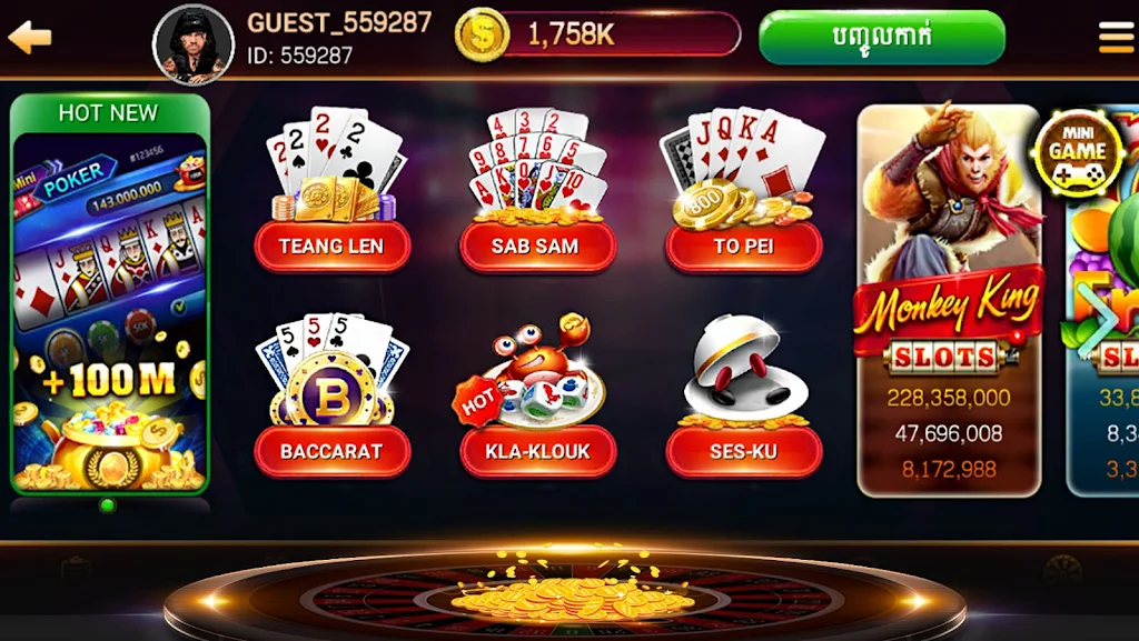 NagaHit - Khmer Card & Slots Captura de pantalla 1