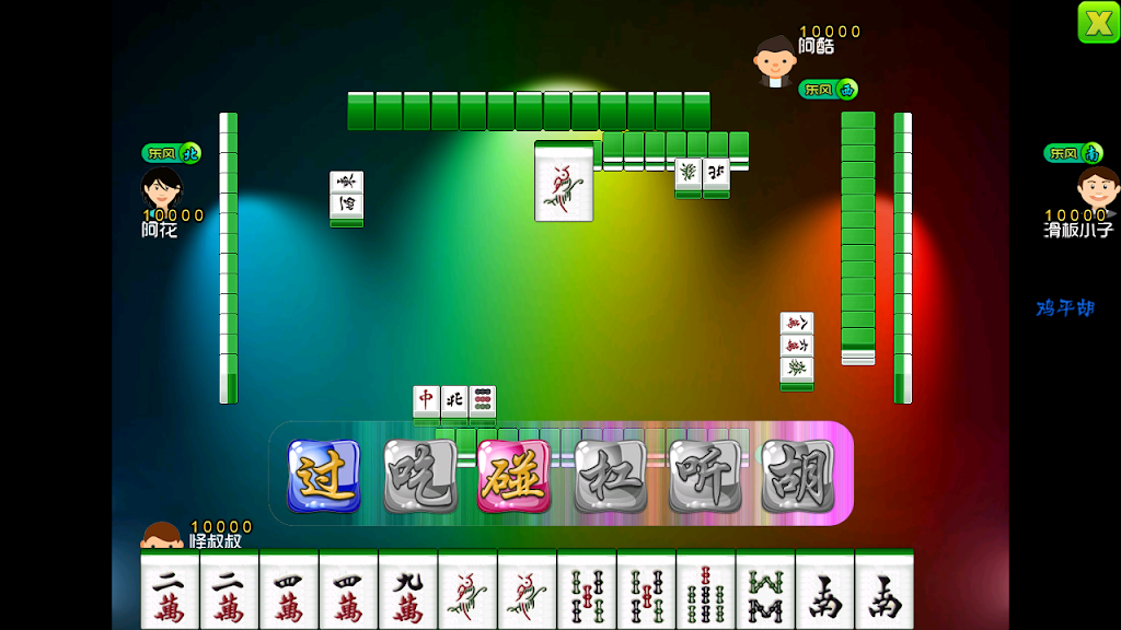 National Mahjong Tangkapan skrin 1