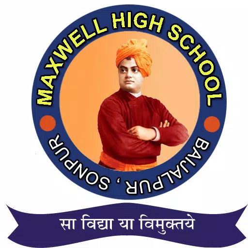 MAXWELL HIGH SCHOOL Скриншот 0