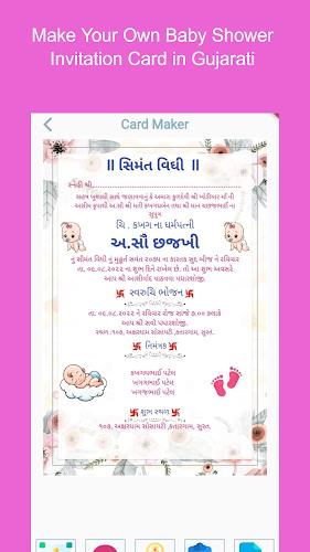 Baby Shower Card Maker 螢幕截圖 0