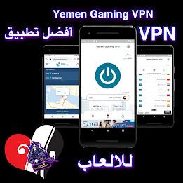 Yemen Gaming VPN应用截图第0张