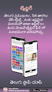 Telugu Local News Videos App Schermafbeelding 2