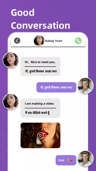 Live chat: Video chat with girl text now free date स्क्रीनशॉट 3