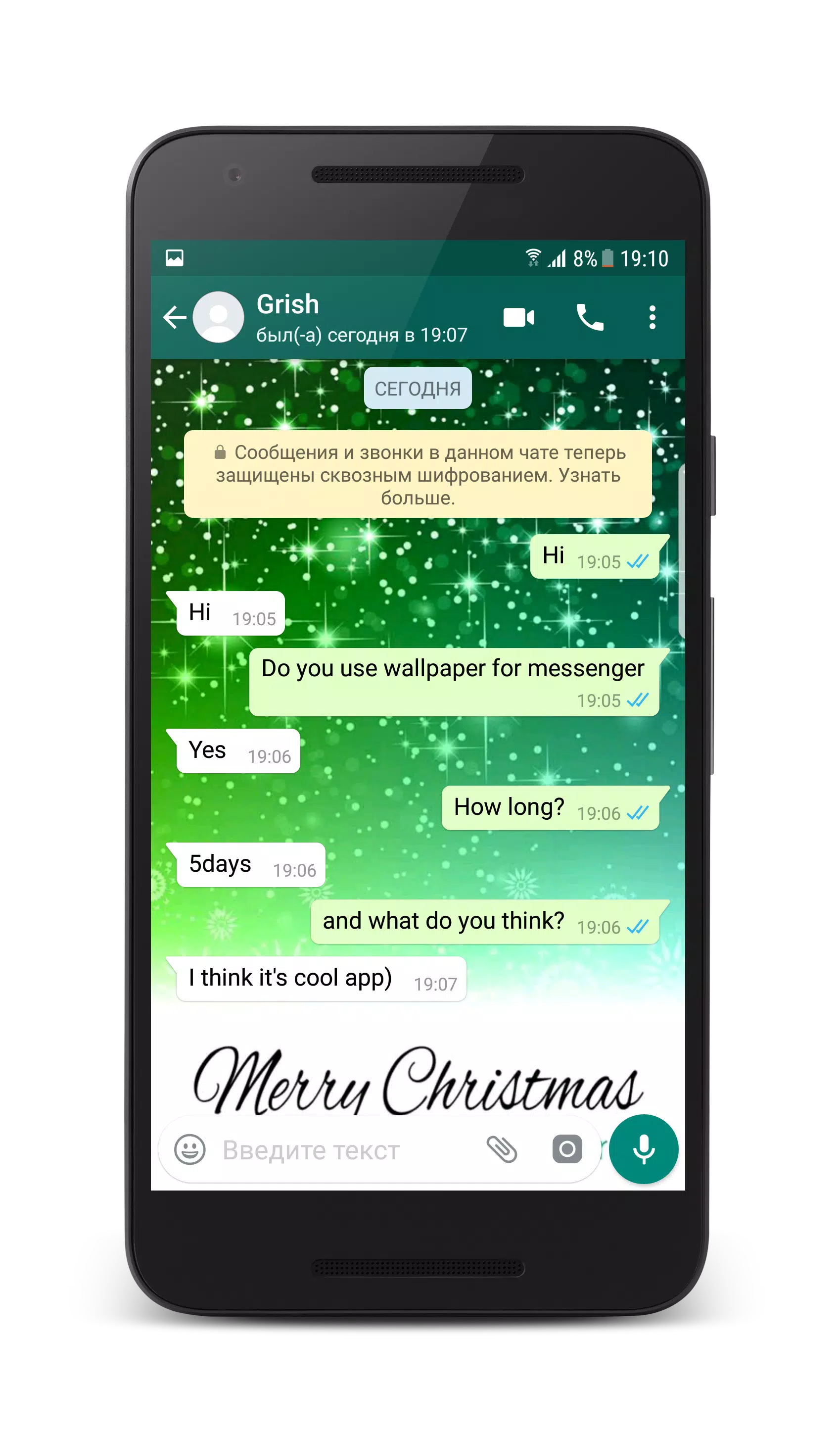 Wallpapers for WhatsApp Chat ภาพหน้าจอ 2