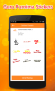 GuruPurnima WAStickerApps স্ক্রিনশট 1