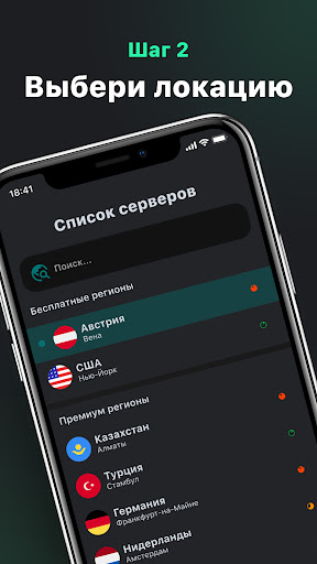 NashVPN - Fast VPN Captura de pantalla 3