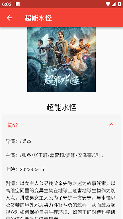 cupfox Screenshot 2