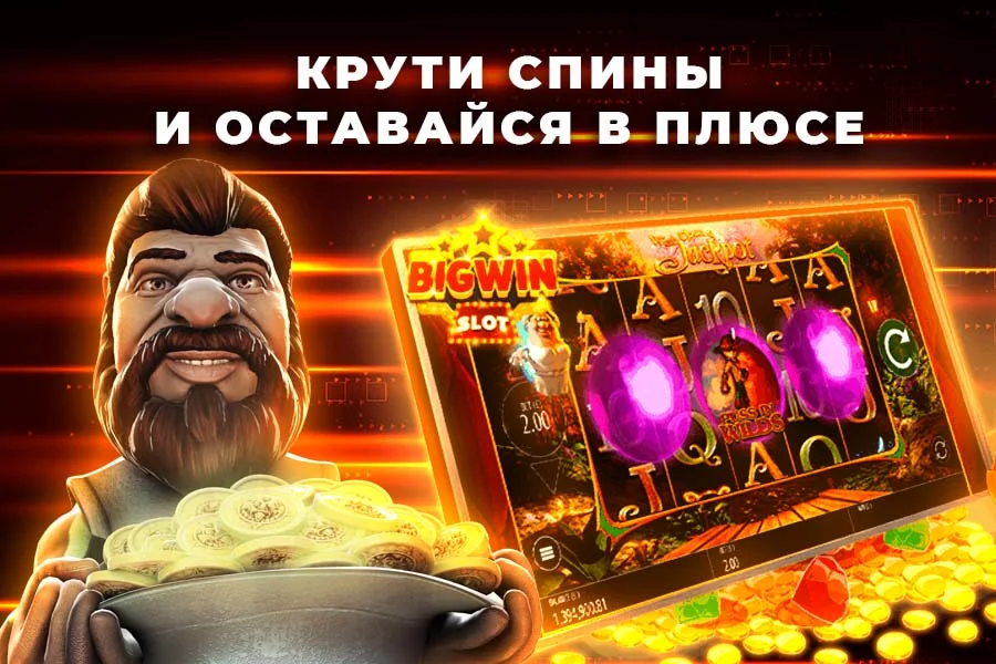Автоматы Джойказино Ekran Görüntüsü 2