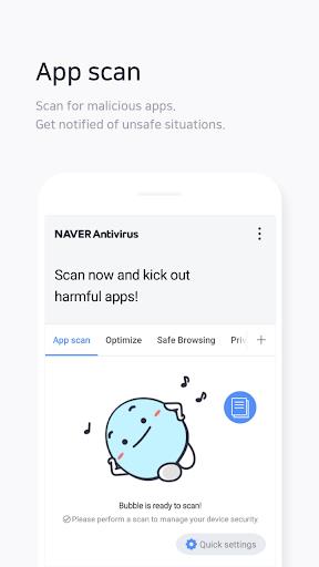 NAVER Antivirus 螢幕截圖 2