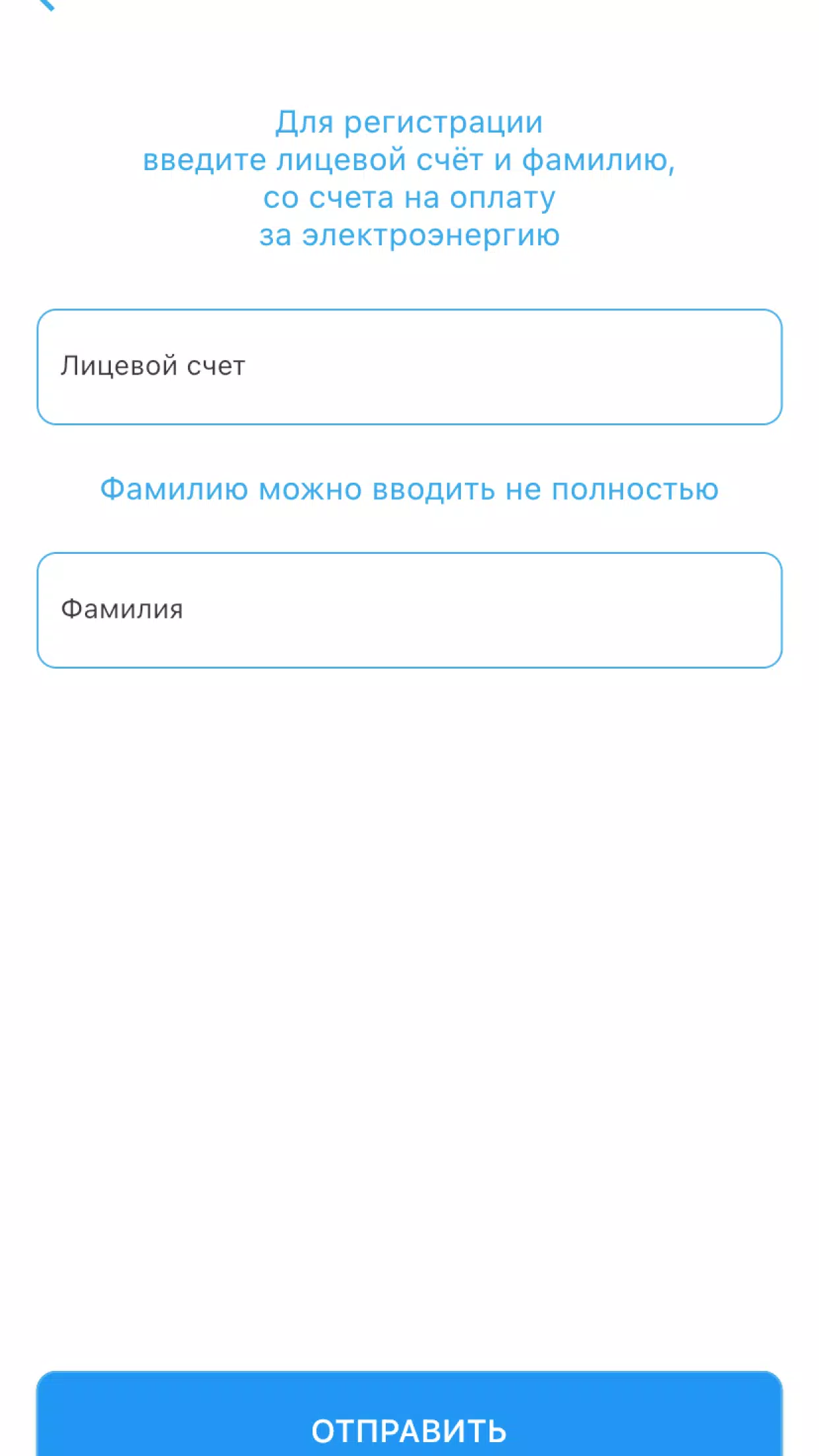Мой свет ဖန်သားပြင်ဓာတ်ပုံ 3