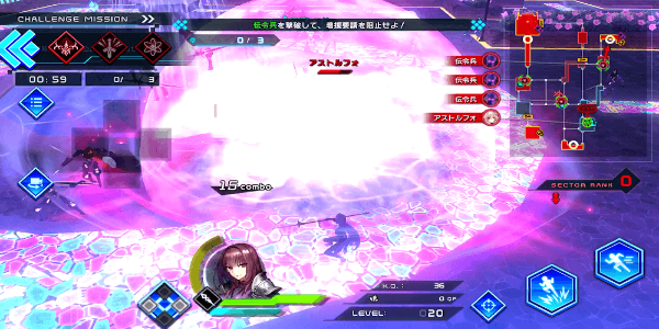 Fate/EXTELLA LINK Скриншот 1