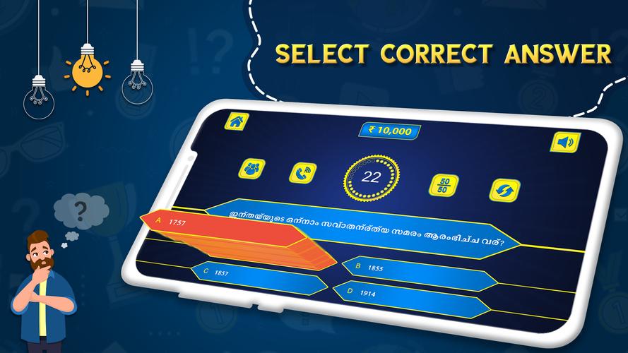 Malayalam Quiz :  Malayalam GK スクリーンショット 2