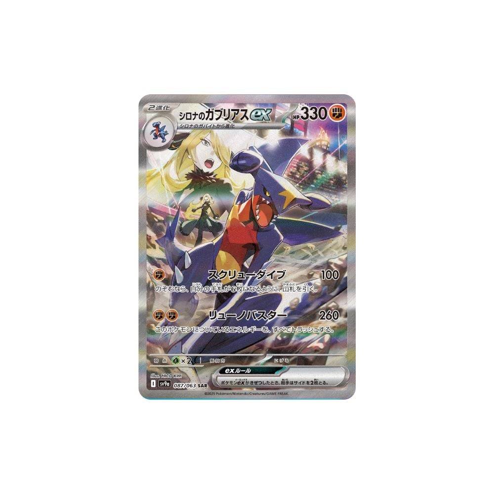 Best Buy offering Pokémon TCG preorders