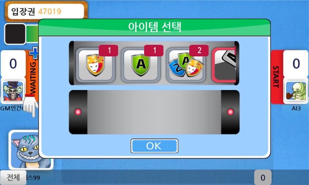 J원카드 ภาพหน้าจอ 2