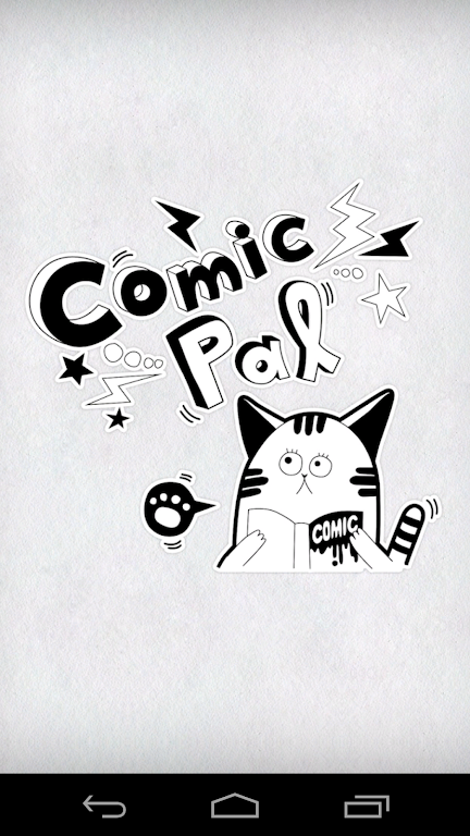 comicpal (comic viewer) スクリーンショット 0