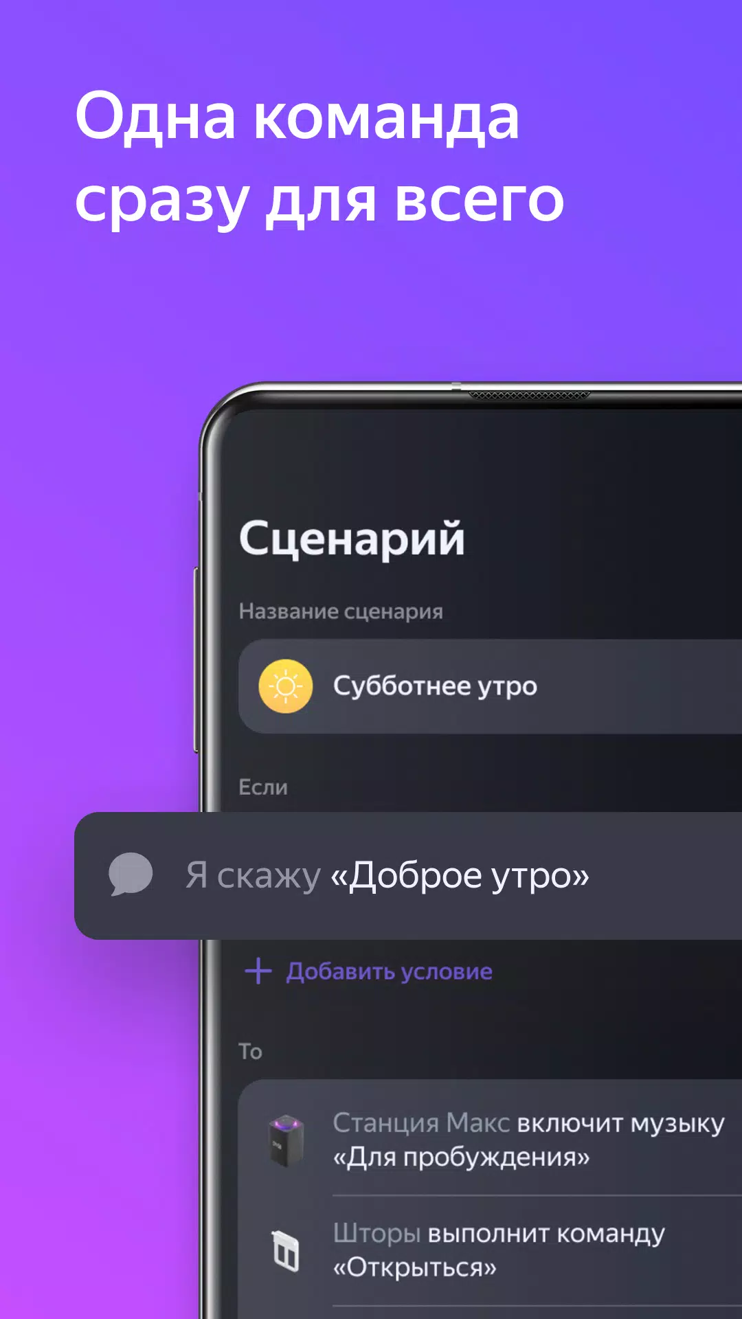 Дом с Алисой ဖန်သားပြင်ဓာတ်ပုံ 3