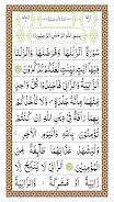 Surah Noor Ekran Görüntüsü 1