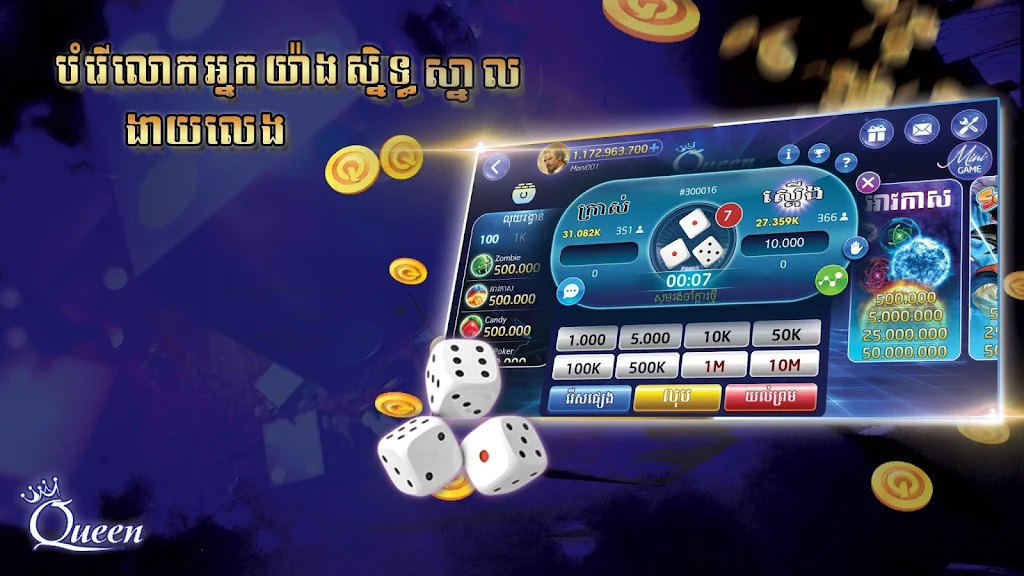 Queen Club - Casino Royal, Slot Machines ဖန်သားပြင်ဓာတ်ပုံ 3