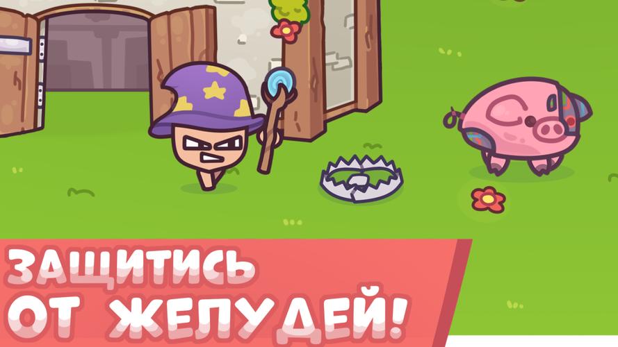 Oink Defense Captura de tela 1