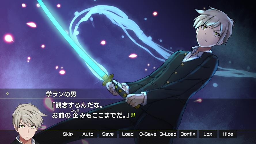 月光のソードブレイカー ミナト編 Скриншот 2