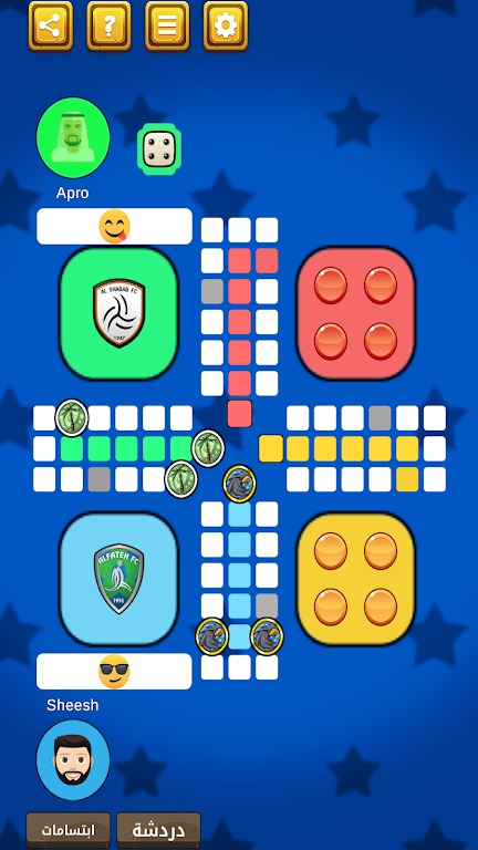 MagicLudo! Capture d'écran 0